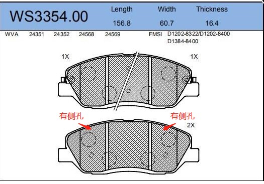 Колодки тормозные передние HYUNDAI GENESIS 2008-2015 GRAND SANTA FÉ 2013- SANTA FÉ I 2000-2006¶SANTA FÉ II 2005-2012¶KIA SORENTO II 2009-